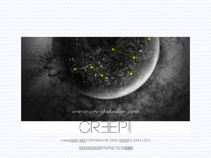 www.creepstudio.com