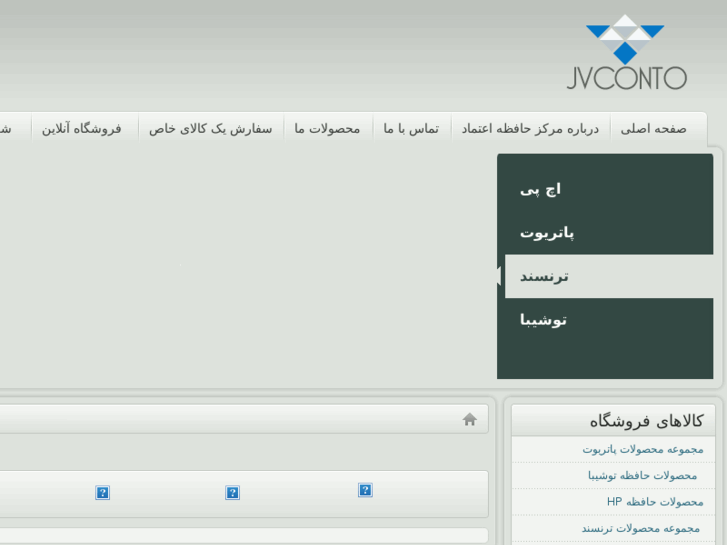 www.e-iran.biz