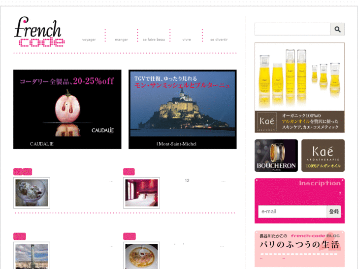 www.french-code.com