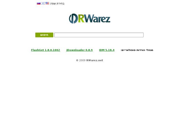 www.rwarez.net