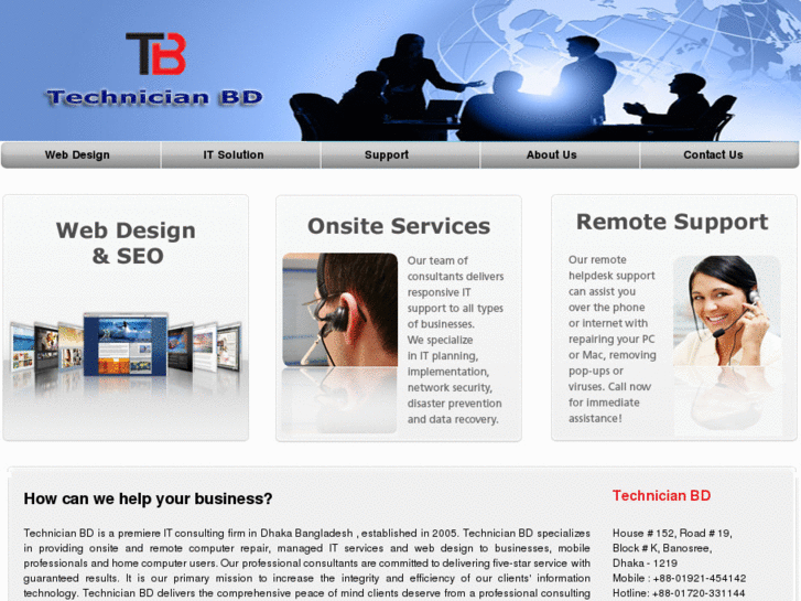 www.technicianbd.com