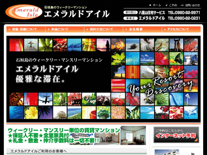 www.weekly-ishigaki.com