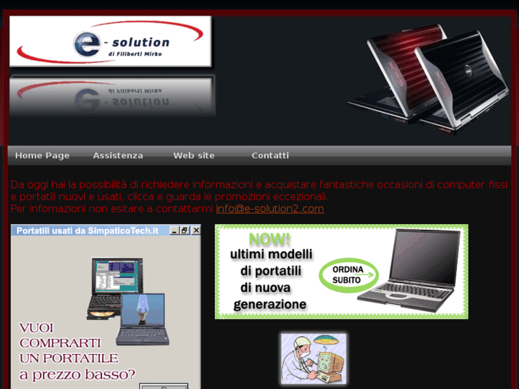 www.e-solution2.com