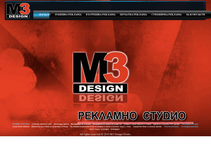 www.m3design-bg.com