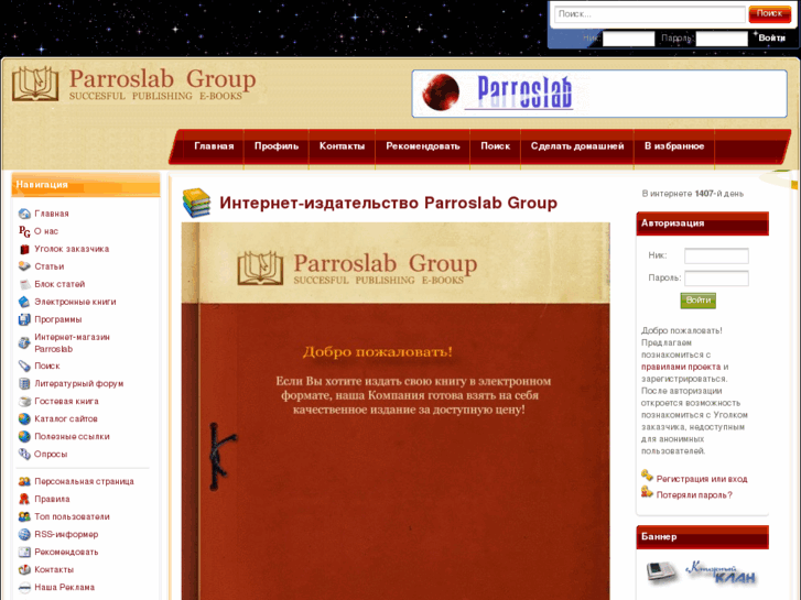 www.pgpublisher.ru