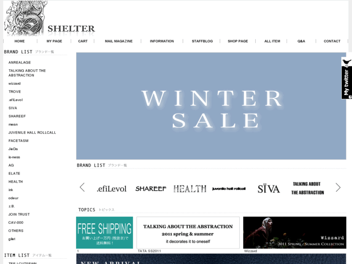 www.shelter-web.jp