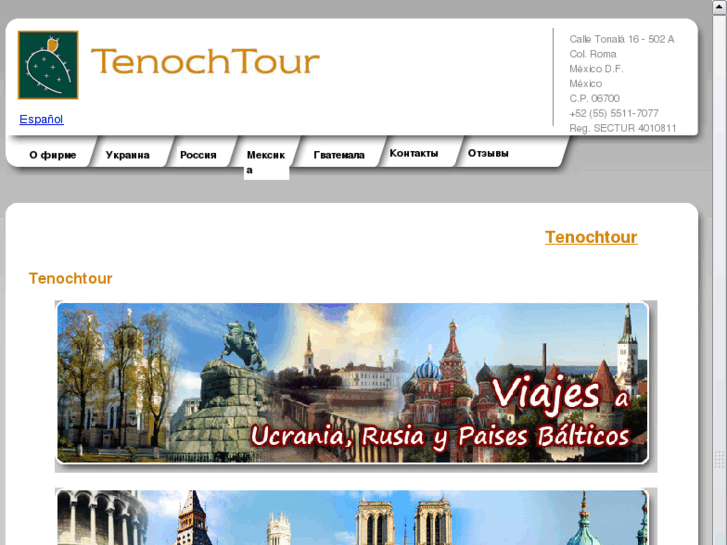 www.tenochtour.com