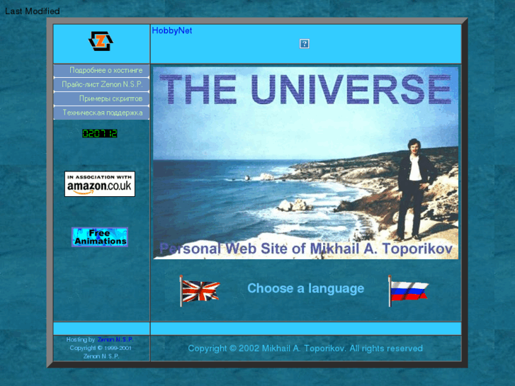 www.theuniverse.ru