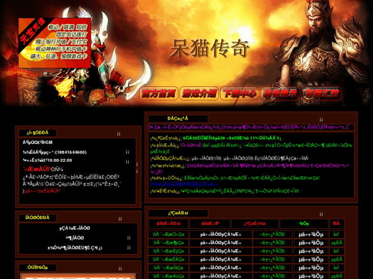 www.daimao.net.cn