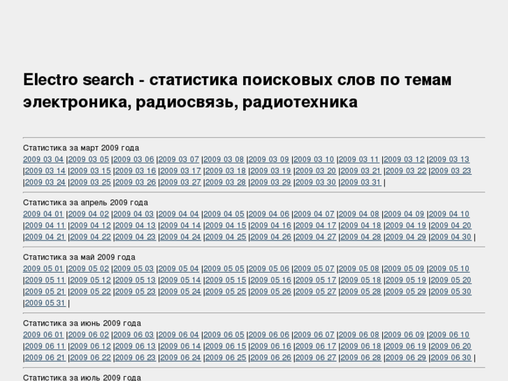 www.electro-search.ru