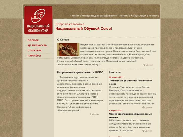 www.nfar-legal.ru