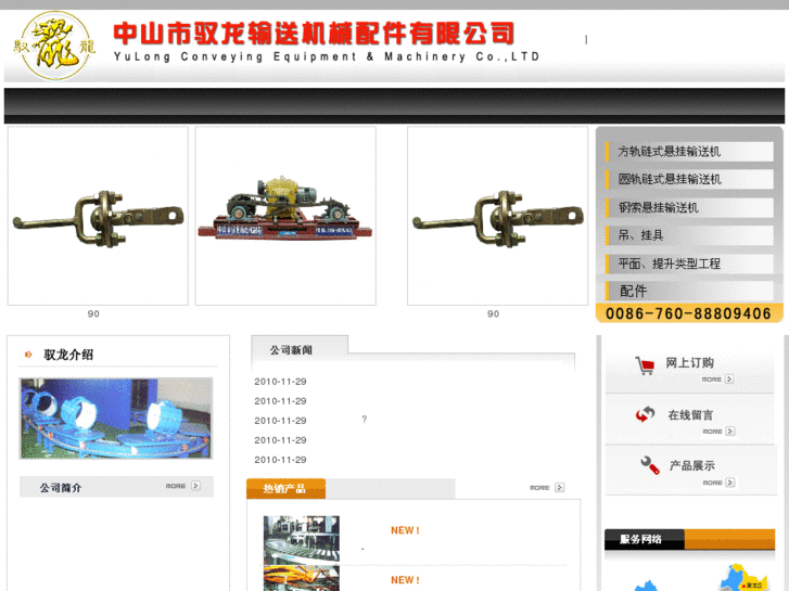 www.ssjzz.com