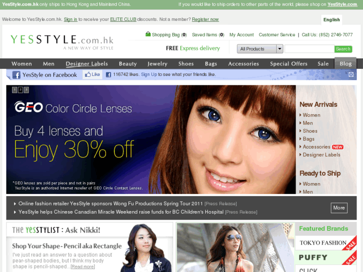 www.yesstyle.com.hk