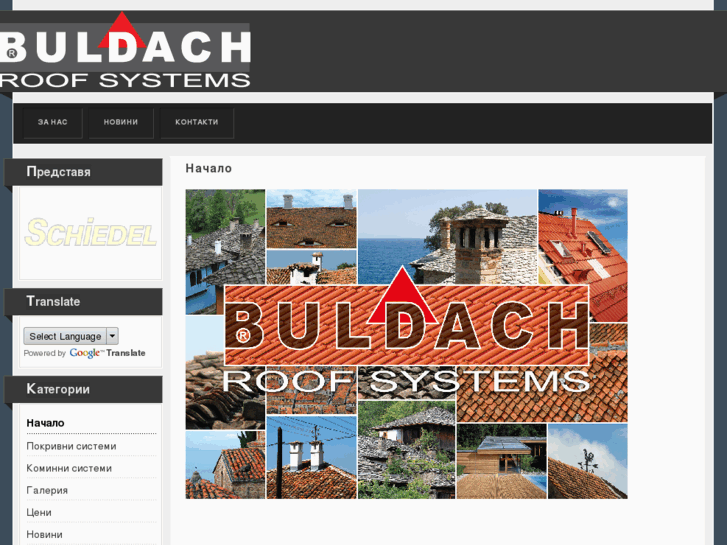 www.buldach.com