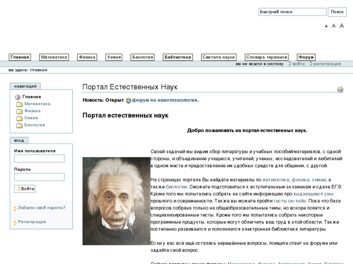 www.e-science.ru