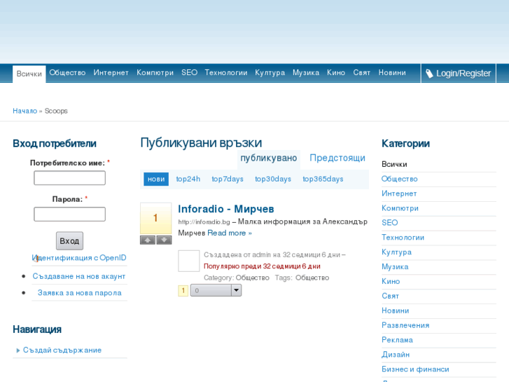 www.isvee10.com