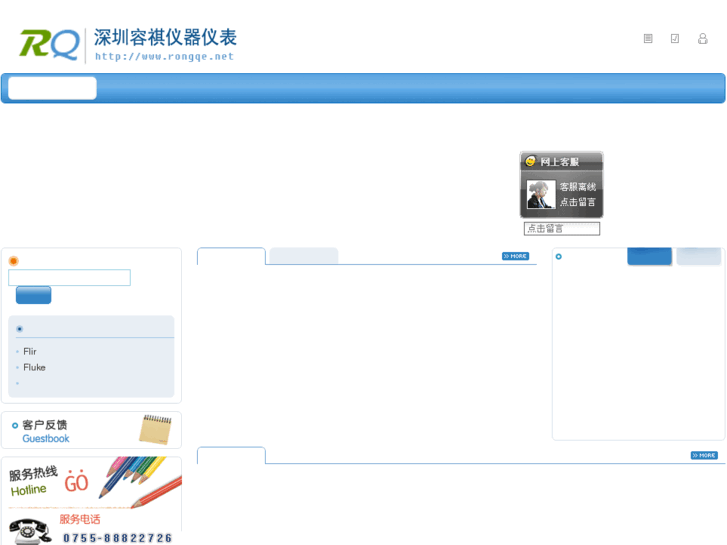 www.rongqe.net
