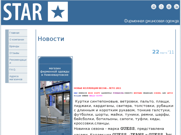 www.starnv.ru