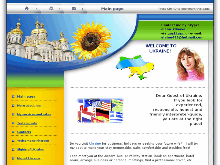 www.ukraine-guide.biz