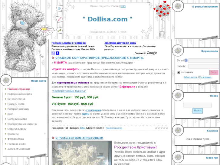 www.dollisa.com