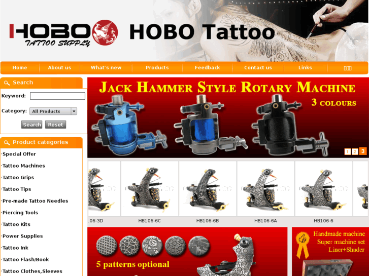 www.hobo-tattoo.com