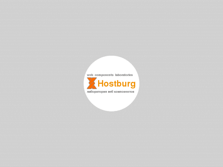 www.hostburg.ru