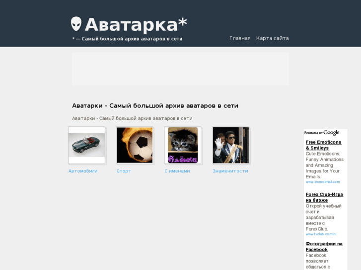 www.abatapka.net