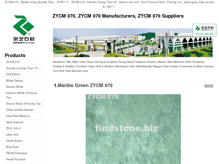 www.findstone.biz