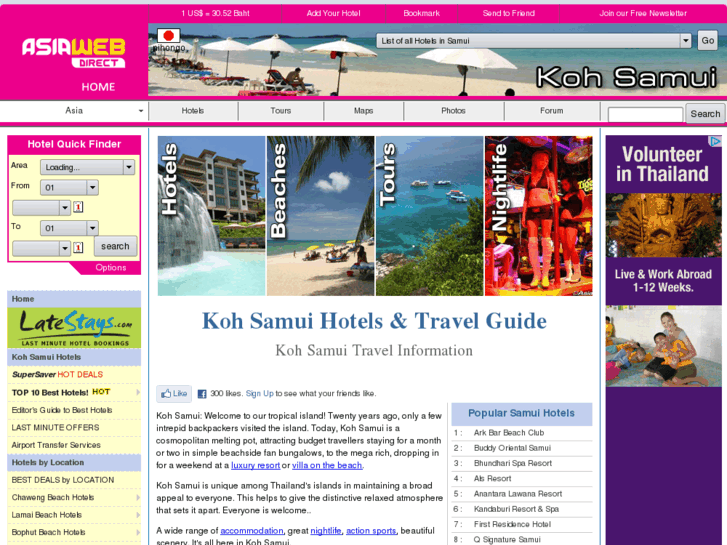 www.kosamui.com