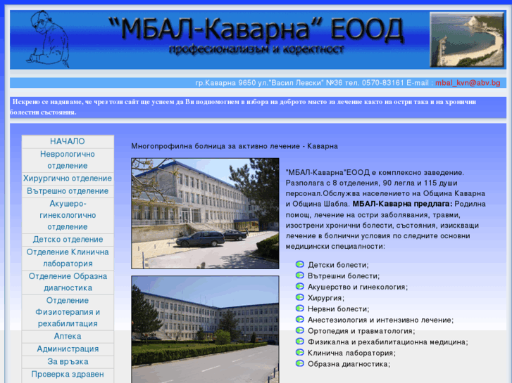 www.mbal-kavarna.com