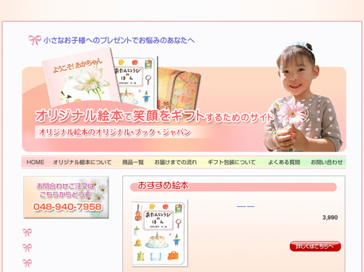 www.obj-s.com