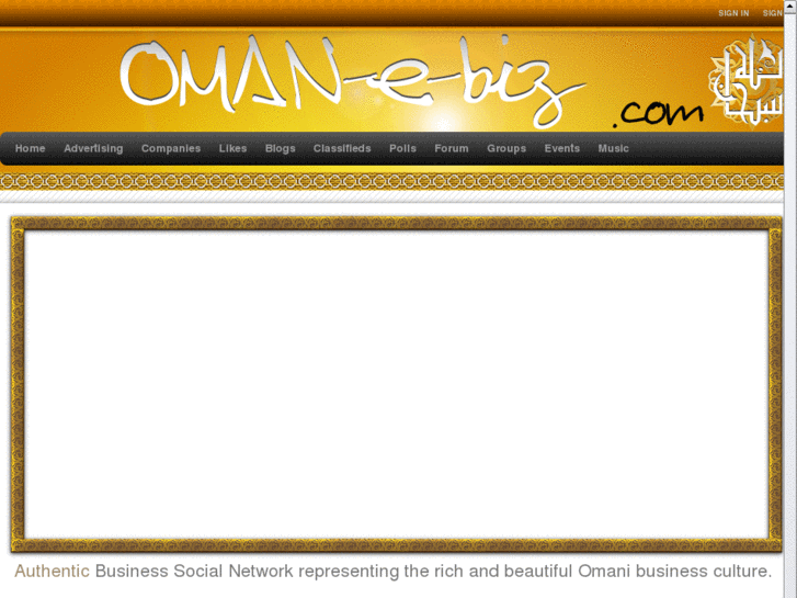 www.oman-e-biz.com