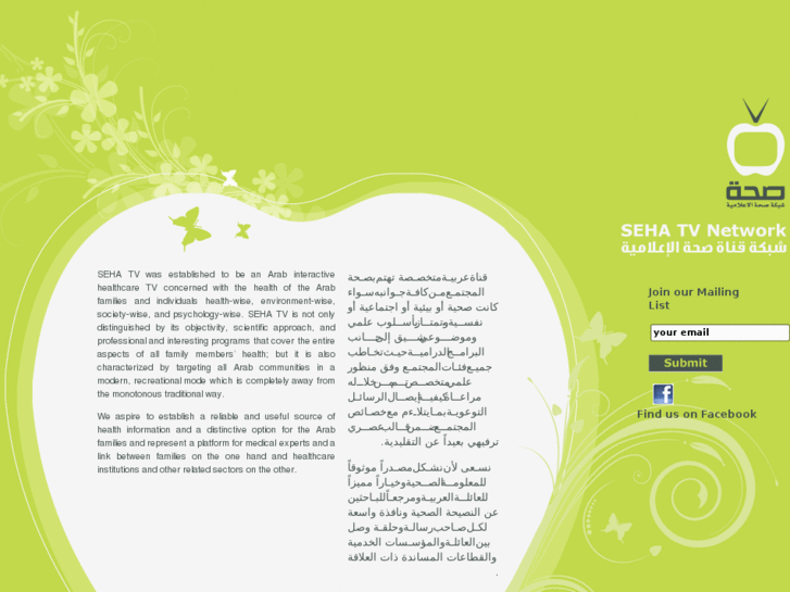 www.sehatv.net