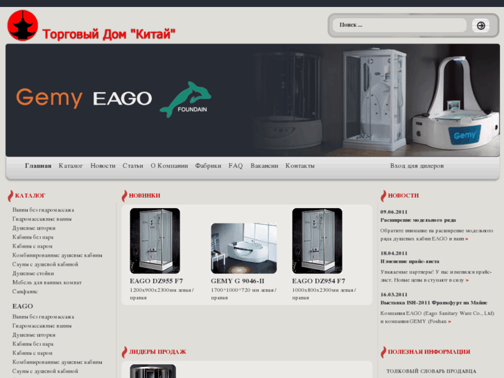 www.xmpp.biz