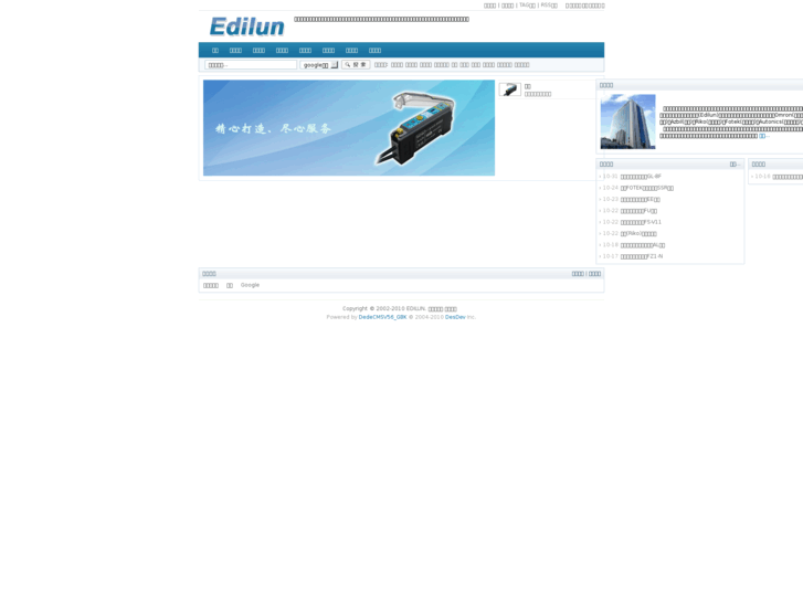 www.edilun.com