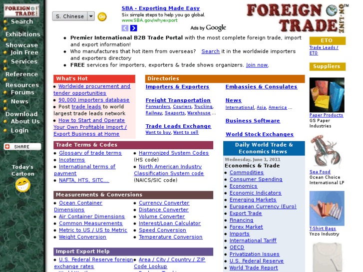 www.foreign-trade.com