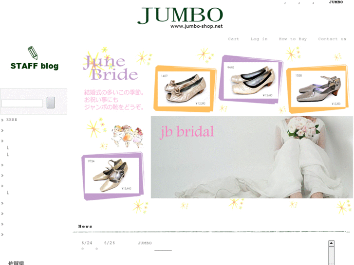 www.jumbo-shop.net