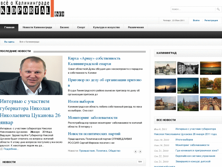 www.kldportal.info