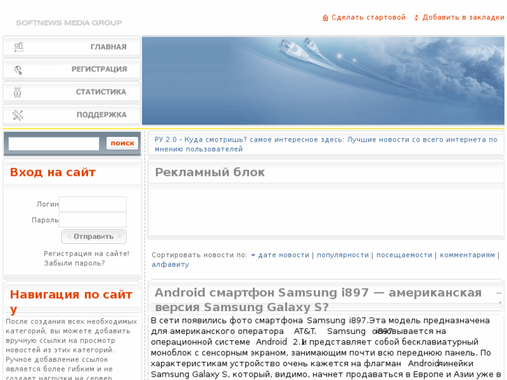 www.ru20.ru