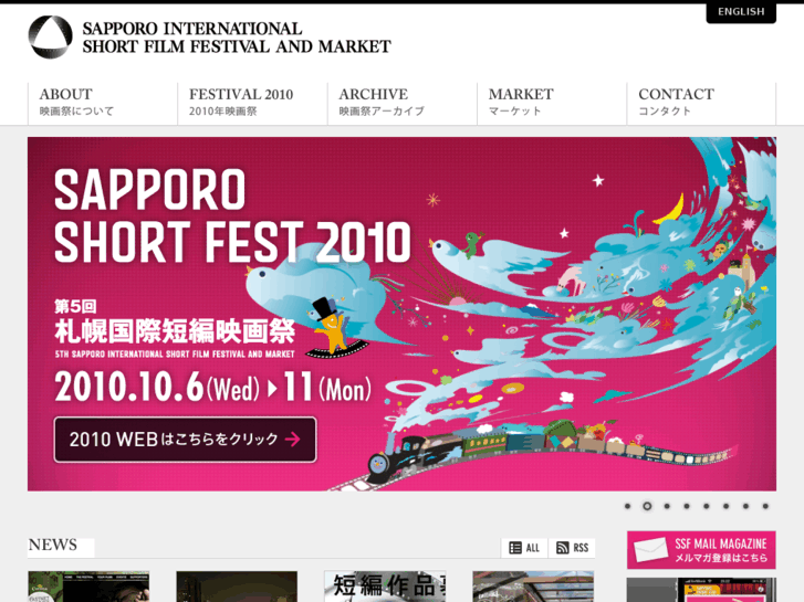 www.sapporoshortfest.jp