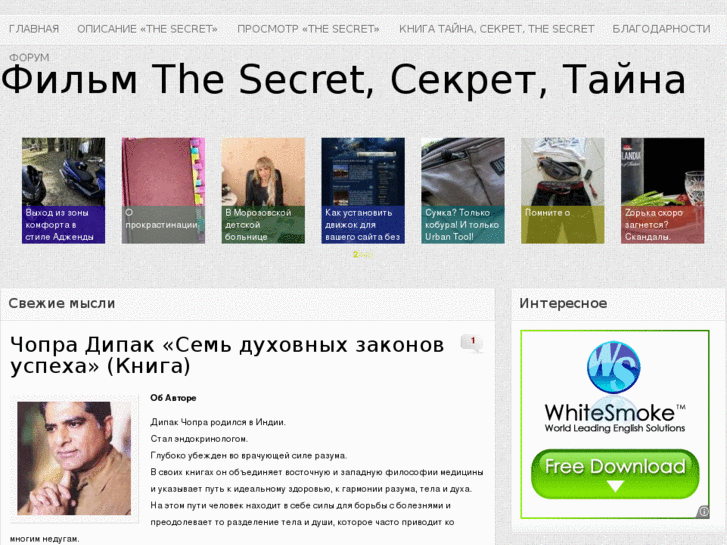 www.secret4life.net