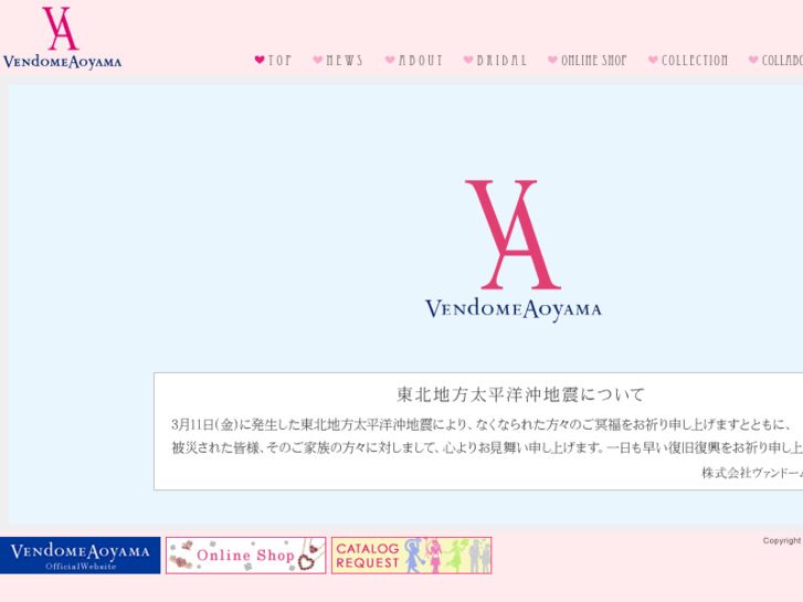 www.va-vendome.com