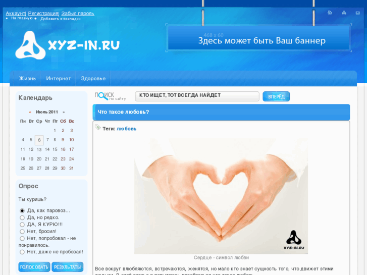 www.xyz-in.ru