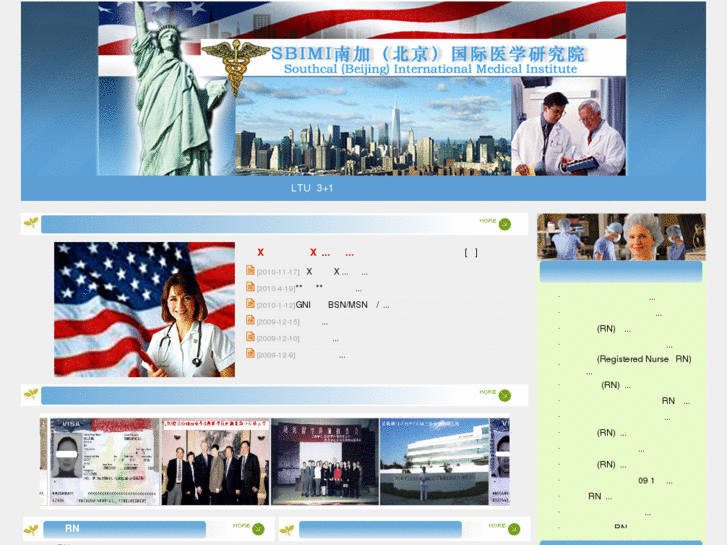www.bjcgfns.com