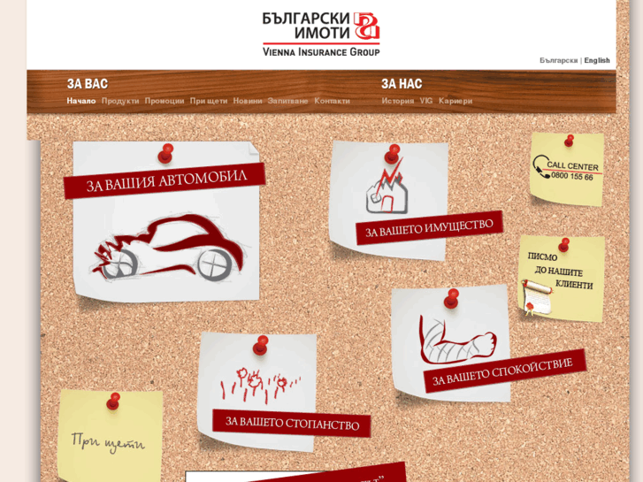 www.bulgarskiimoti.bg