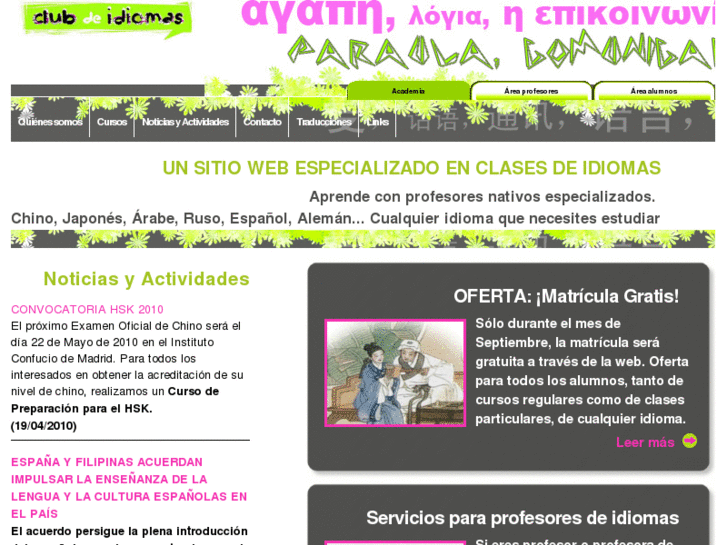 www.clubdeidiomas.com