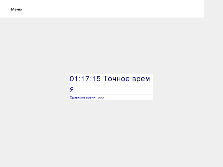 www.direct-time.net
