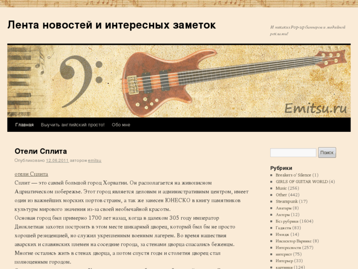 www.emitsu.ru