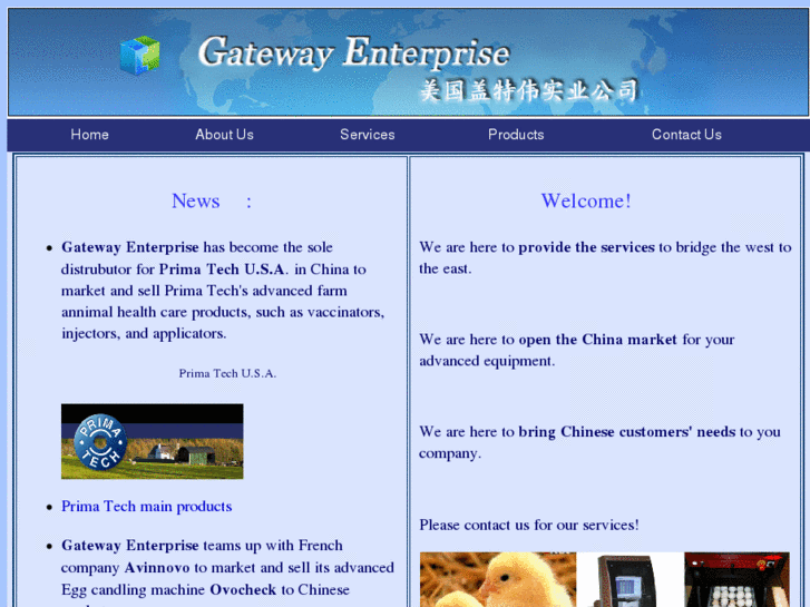 www.gateway-enterprise.com