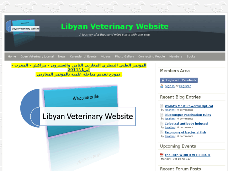 www.libyanvet.com